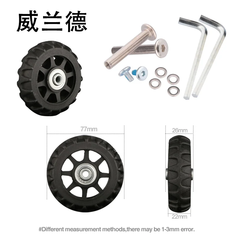 Дорожное колесо для багажа 77 мм * 26 с винтовым чемоданом аксессуары чемоданов