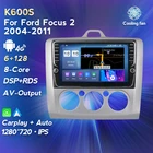 IPS экран Android 11 4G LTE Восьмиядерный 6 + 128G для Ford Focus 2 2004-2011 автомобильное радио мультимедийный видеоплеер навигация GPS BT