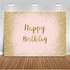 Блестящий розовый фон для фотосъемки на день рождения