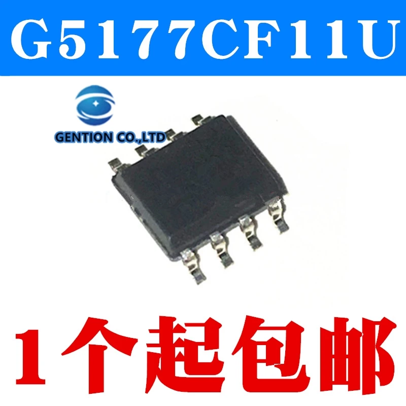 

10PCS Synchronous rectifier step-up IC chip G5177CF11U G5177BF11U G5177B G5177C in stock 100% new and original