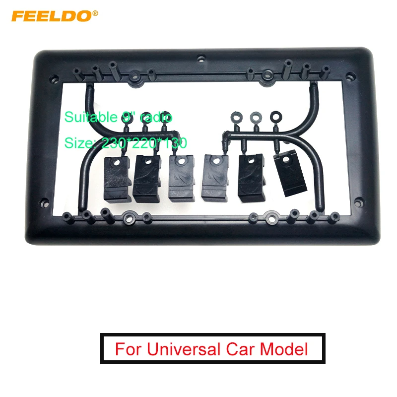 Автомобильная стереосистема FEELDO комплект 9 &quotрамок с большим экраном подходит