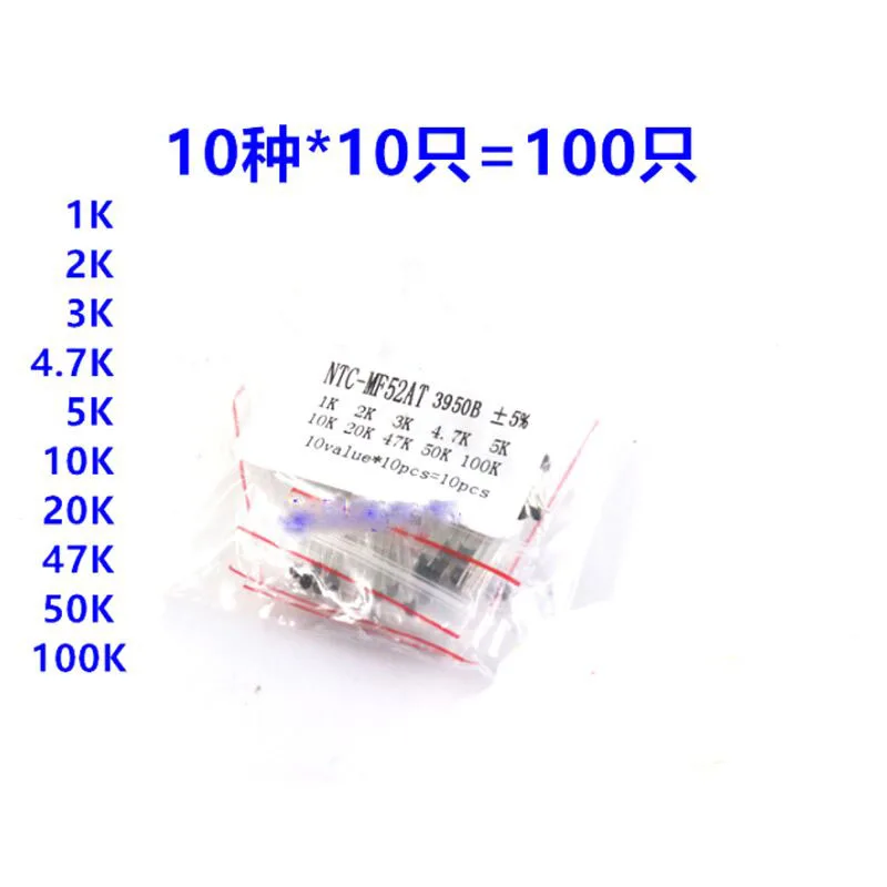 

10*10=100PCS MF52AT MF52 B 3950 Thermistor Thermal Resistor 5% 1K 2K 3K 4.7K 5K 10K 20K 47K 50K 100K