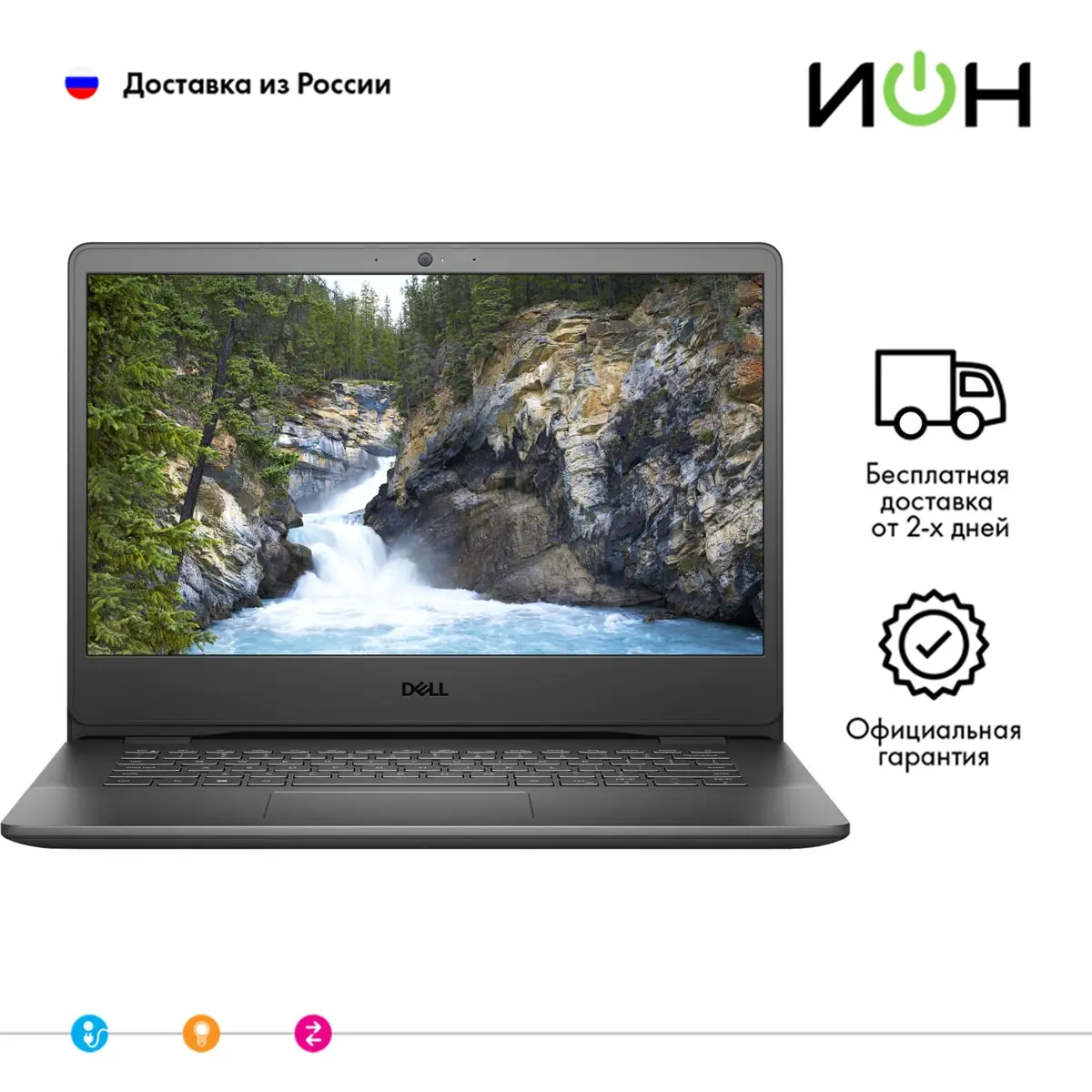 Ноутбук Dell Vostro 3400 (3400-5582) | Компьютеры и - Цена: 49325