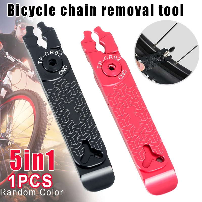 

Многофункциональный инструмент для снятия цепи велосипеда, инструмент для ремонта велосипеда, обслуживания JC