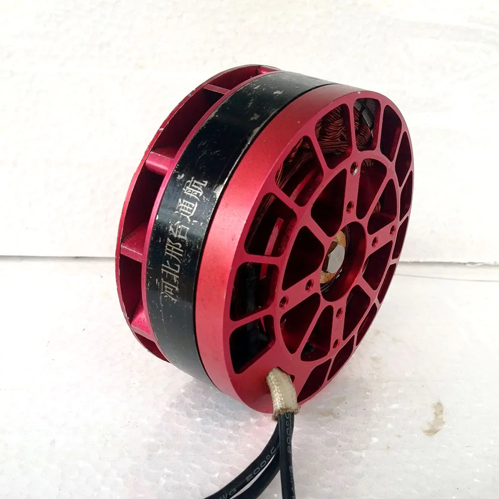 11046 Запчасти для бесщеточного двигателя летательного аппарата беспилотного с