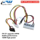 DC-ATX-160W высокомощный встроенный модуль питания постоянного тока-ATX ITX Z1, обновление 24pin
