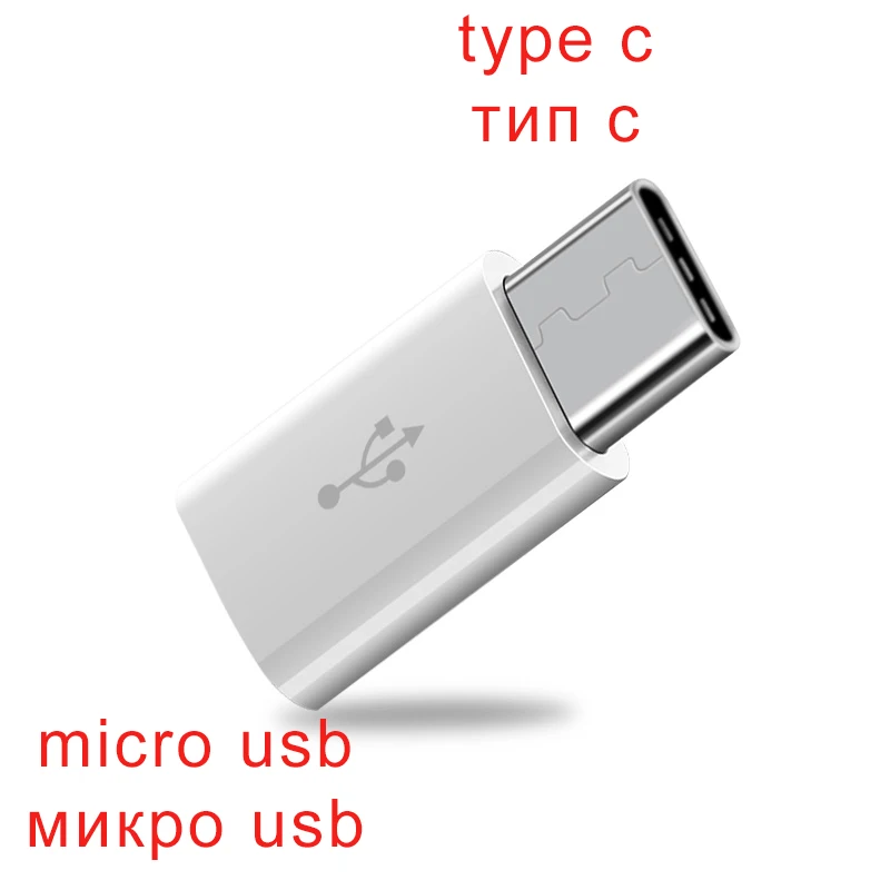 micro to type c Кабель-адаптер FONKEN type C-USB OTG для samsung Galaxy Note 9 Xiaomi 8 huawei Mate20 MacBook mouse Gamepad Tablet PC USB OTG - Цвет: micro to type c