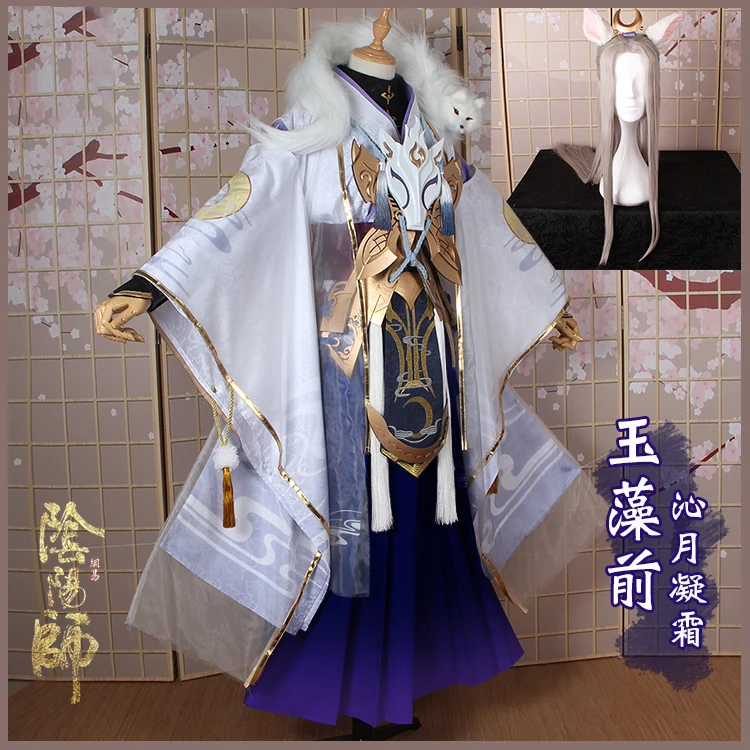 

Anime! Onmyoji Tamamo no Mae New Skin QinYueNingShuang Cute Fox Kimono Uniform Cosplay Cosutme Halloween Any Size Free Shipping