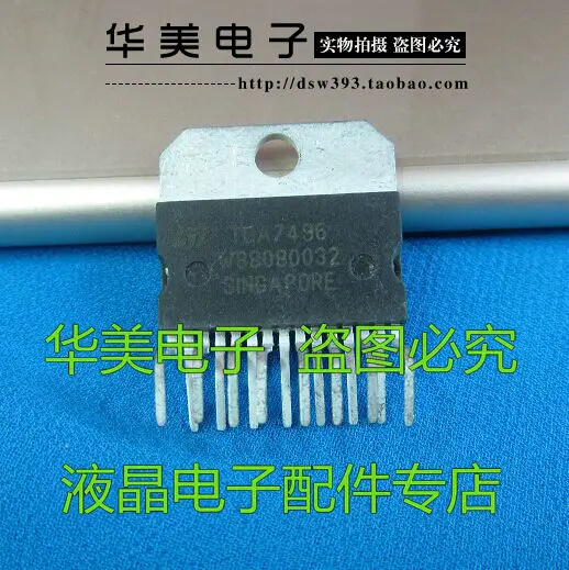 

Бесплатная доставка. Оригинальный интегрированный ТВ-усилитель TDA7496