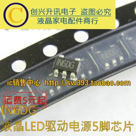 

Светодисветодиодный MP3302DJ IN6DG SOT23-5, 5 шт.
