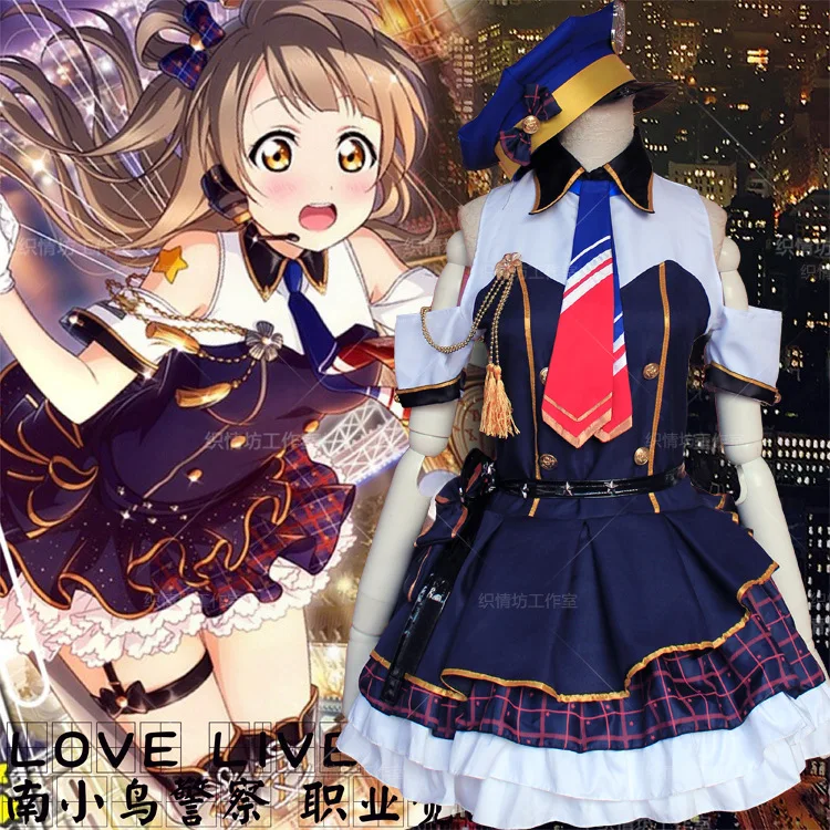 Костюм для косплея Love Live проект школьного идола минами Кодори Женский Аниме