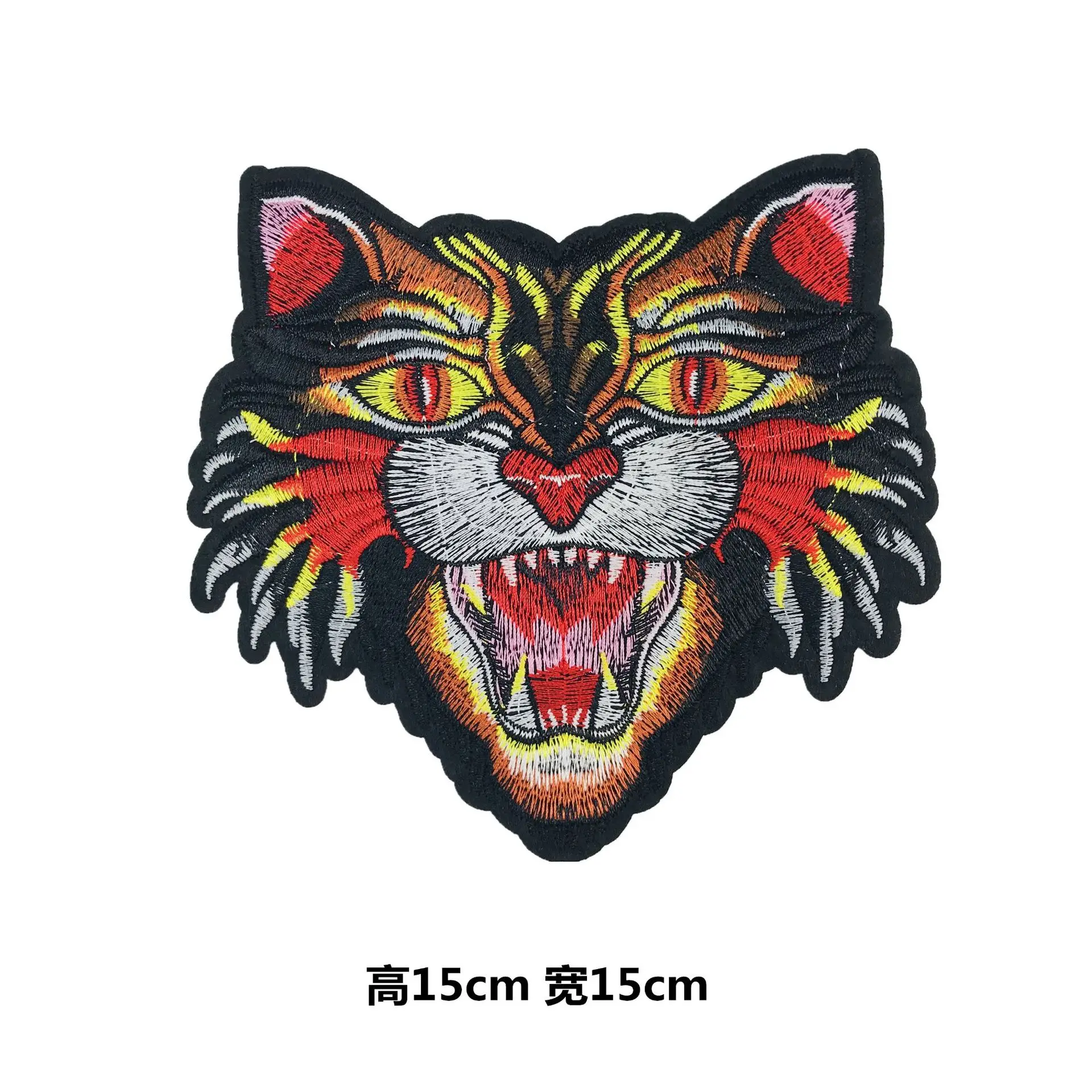 Вышивка GUGUTREE нашивки с большим тигром мультяшная искусственная аппликация