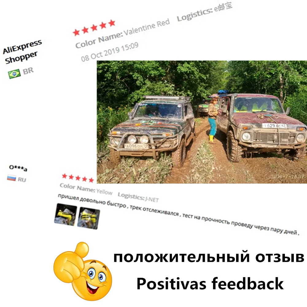 12 мм X 25 м синтетический трос лебедки линия восстановления кабель буксировочный кабель легкий для 12000-15000 фунт Capstan