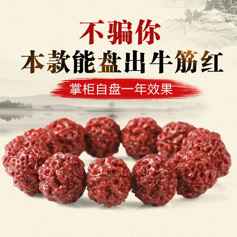 Непальская куркума жареное мясо шесть больших рудракша сон Конг Бодхисаттва