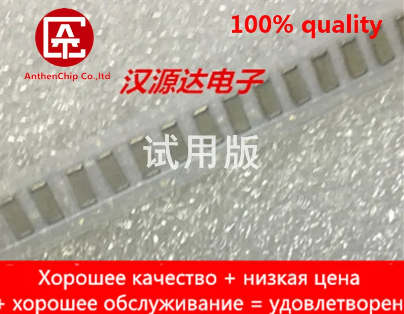 

Оригинальный Новый SMD конденсатор 1808 2PF + _ 0.25PF 3KV 3000V NPO материал 1808N2R0C302CT, 10 шт.