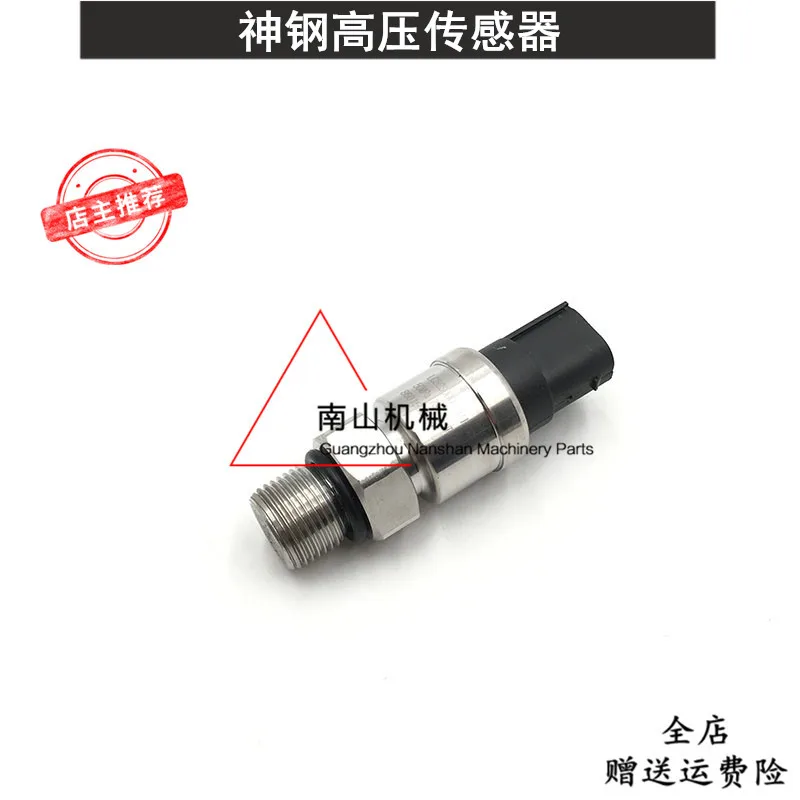 

Free shipping KOBELCO SK200/230/250/260/350-6E high pressure sensor switch 12P1 excavator accessories