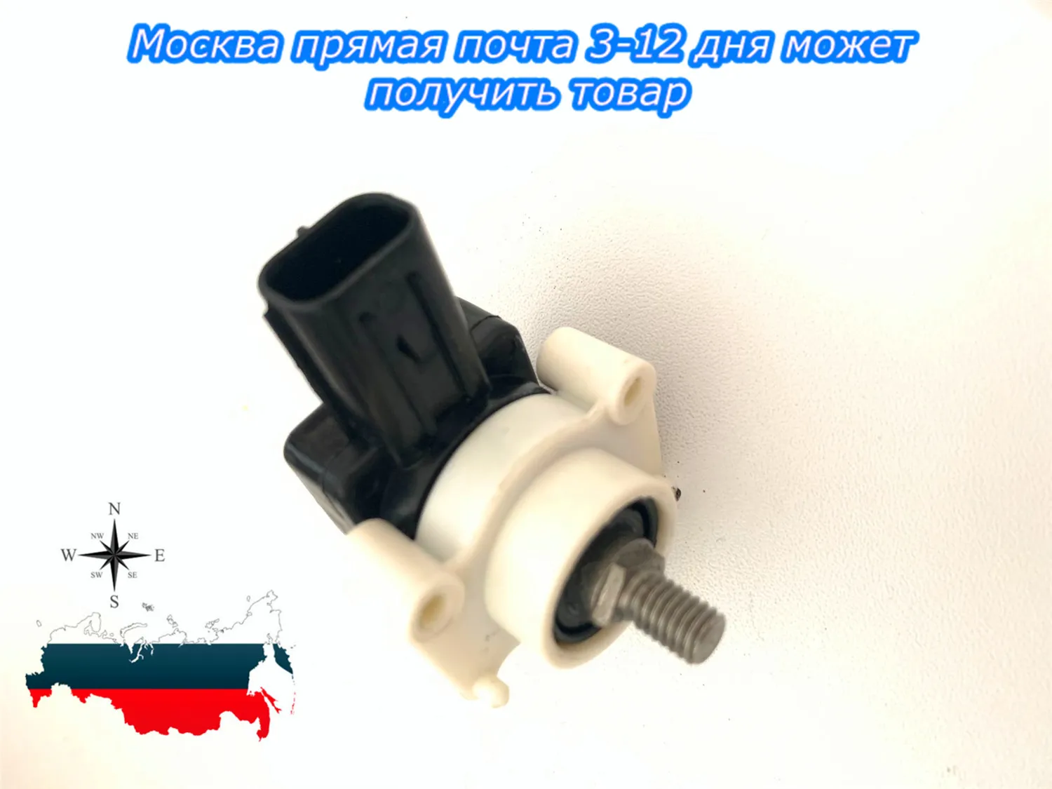 Новый датчик высоты спереди 8651A064 подходит для Mitsubishi Pajero Montero 4 IV 2007-2016 |