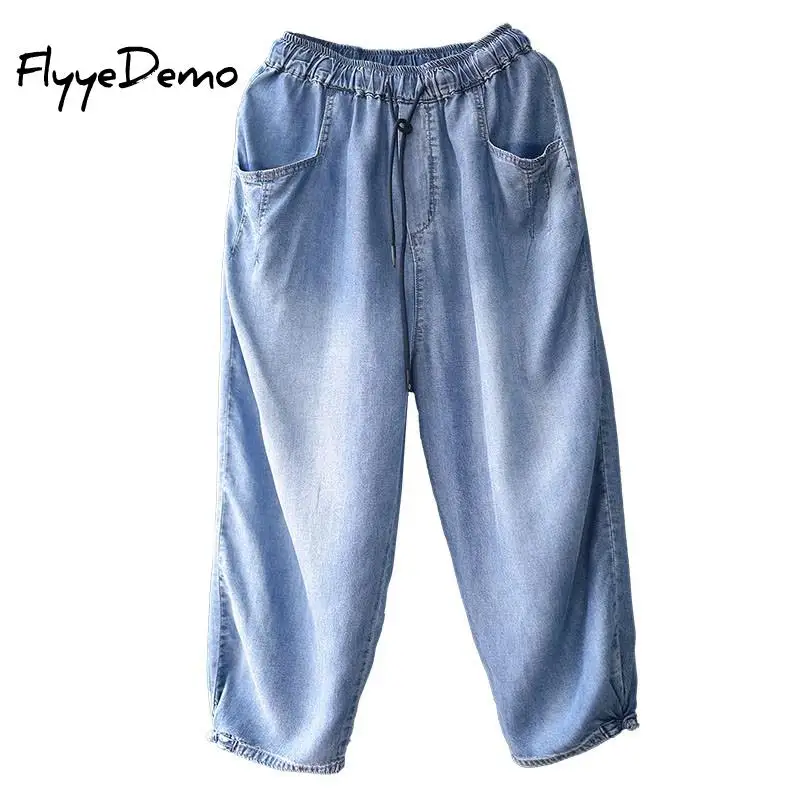 

Vintage Chic Boyfriends Harem Jeans Women Plus Size Elastic High Waist Cool Denim Pant Trousers Chic Mom Loose Jean Pants Retro