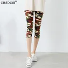 Леггинсы женские эластичные с камуфляжным принтом, с высокой талией