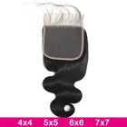 FDX 4x4 5x5 6x6 бразильские волнистые волосы на шнуровке 14-24 дюйма Remy человеческие волосы для наращивания