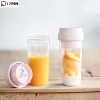 xiaomi youpin 17pin juicer portable blender fruit cup extracter 30s 400ml juicing mixer magnetic charging for travel home