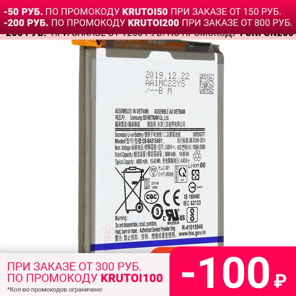 4000 mAh Phone Battery BA515ABY for Samsung Galaxy A51 Bateria Rechargeable Batteries|Аккумуляторы для мобильных