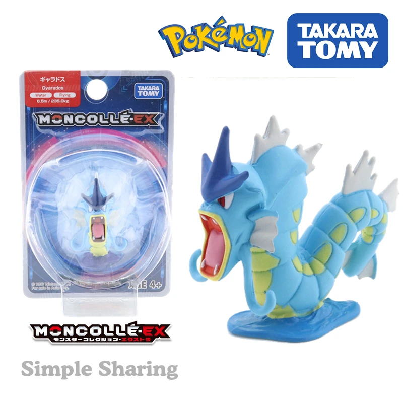 

Takara Tomy Tomica Monster Collection EX Asia-64 Gyarados Character Toy