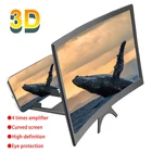 12-дюймовый увеличитель для экрана телефона, видео усилитель, нескользящий изогнутый кронштейн для экрана, складной расширитель экрана 3D