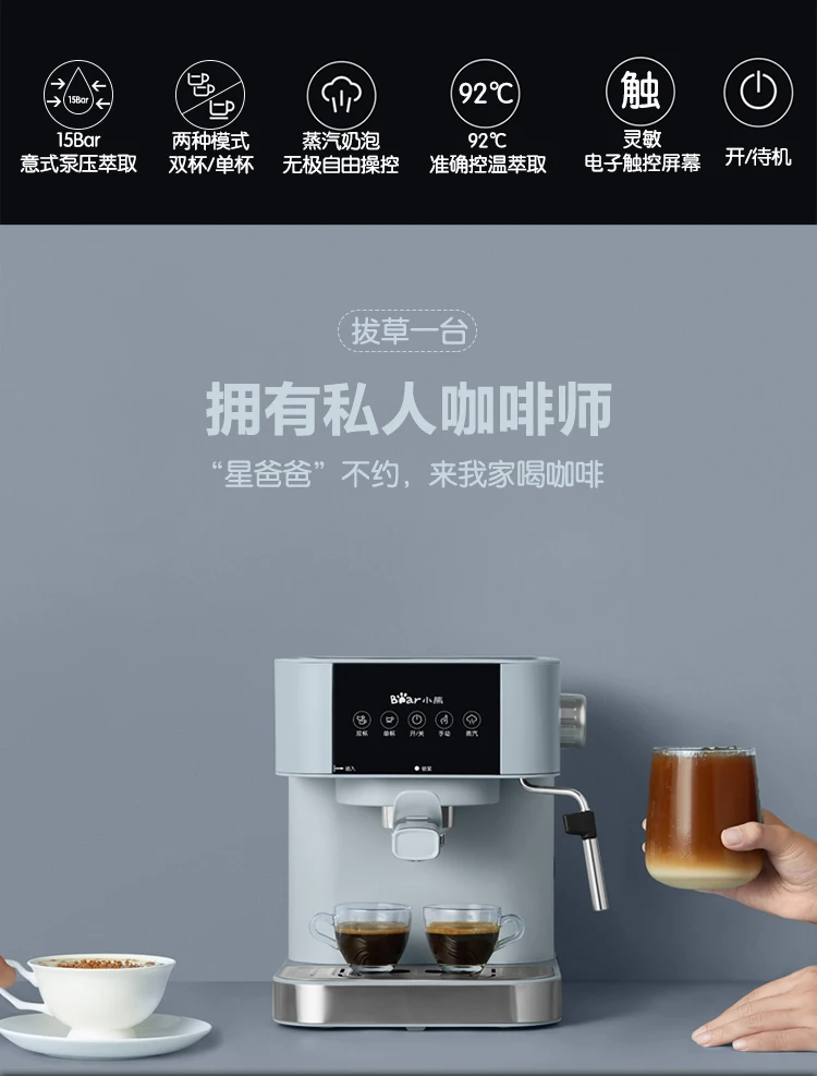 Coffee Machine Espresso Machine for Home Small Semiautomatic Vapor Type Milk Foam Coffee Pot