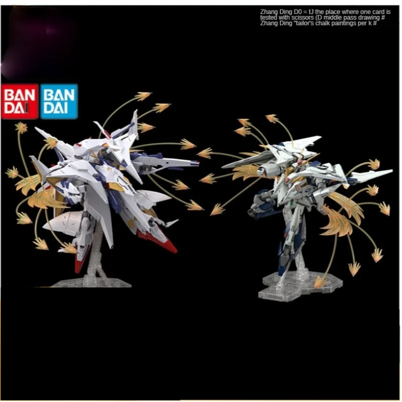 

Bandai 1/144 HG Cauchy Penelope Special Effects Set Big White Goose Gundam Rush Scene Assembled Toy Model