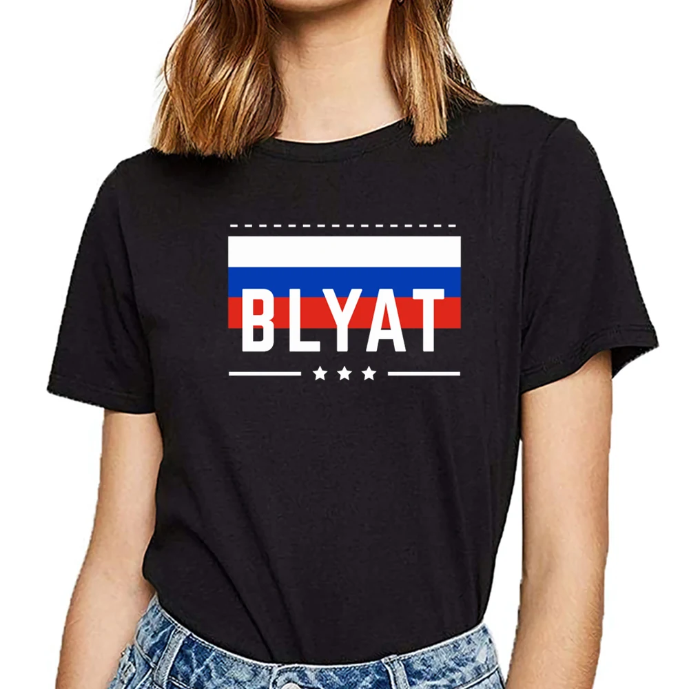 

Женская винтажная короткая футболка blyat Россия Москва русский хип-хоп