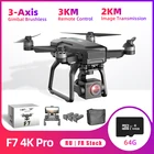 Квадрокоптер SJRC F7 Pro 4K Радиоуправляемый, 3 оси, Wi-Fi, GPS