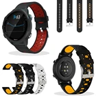 Силиконовый ремешок для наручных часов, браслет для Garmin Forerunner 245 245M 645 Vivoactive 3 шнур, браслет для Garmin шнур sqAmazfit Bip