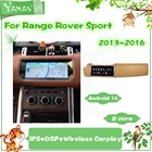 Автомагнитола 2 DIN на Android для Land Rover Range Rover Sport L494 2013- 2016, GPS-навигация, магнитофон, мультимедийный плеер