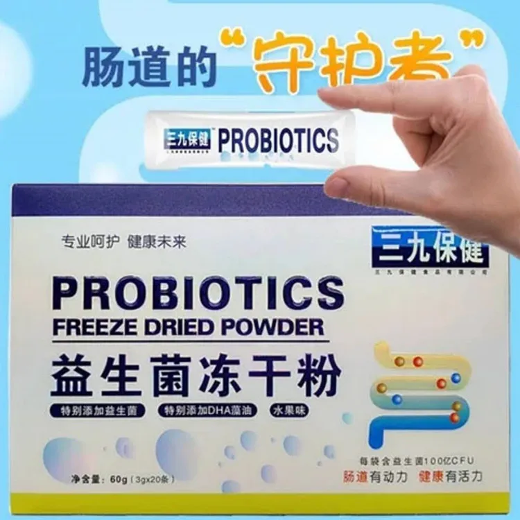 

Nine Health Probiotics Freeze-dried Power 20*3G One Product Dropshipping Mixed Batch 24 Months Ready-to-eat Cfda