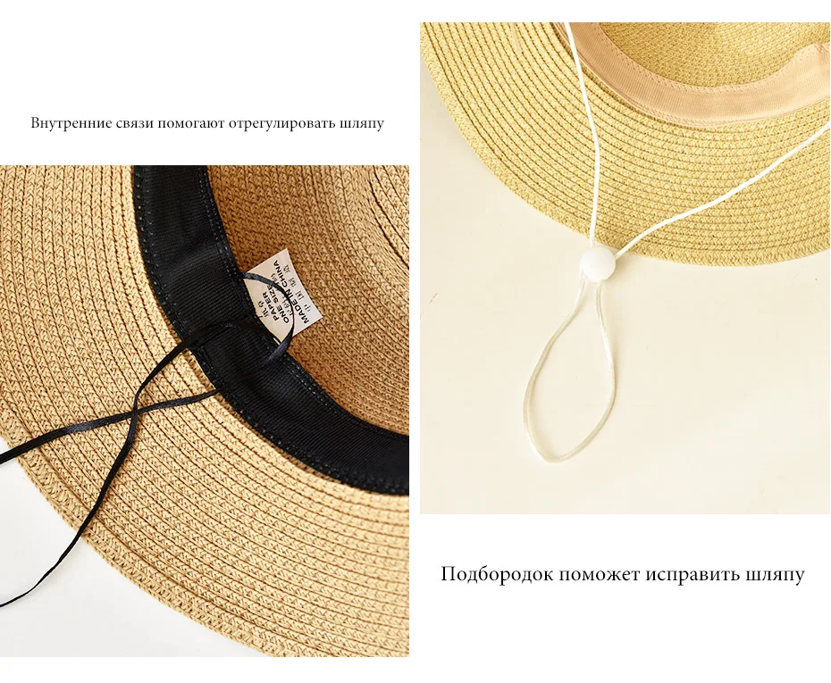 Пляжная шляпа унисекс ENJOYFUR, соломенная панама, для лета