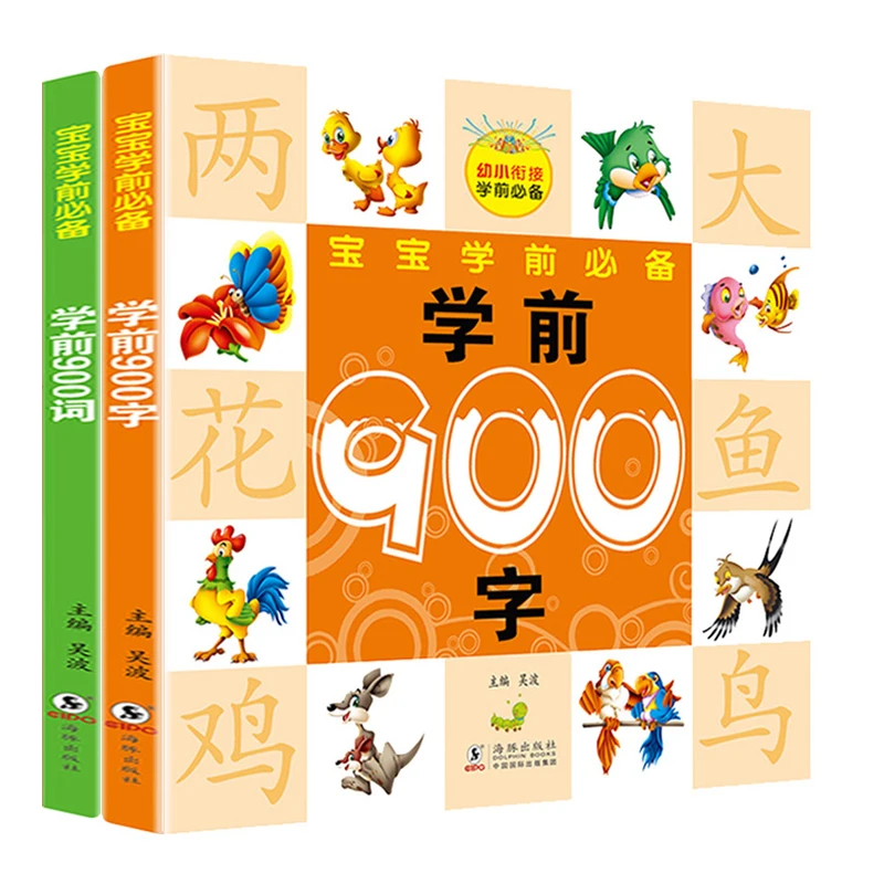 

Language Daily Training Plus Book Children Book Students Beginners Picture Textbooks Chinese Livros School Educational Learning