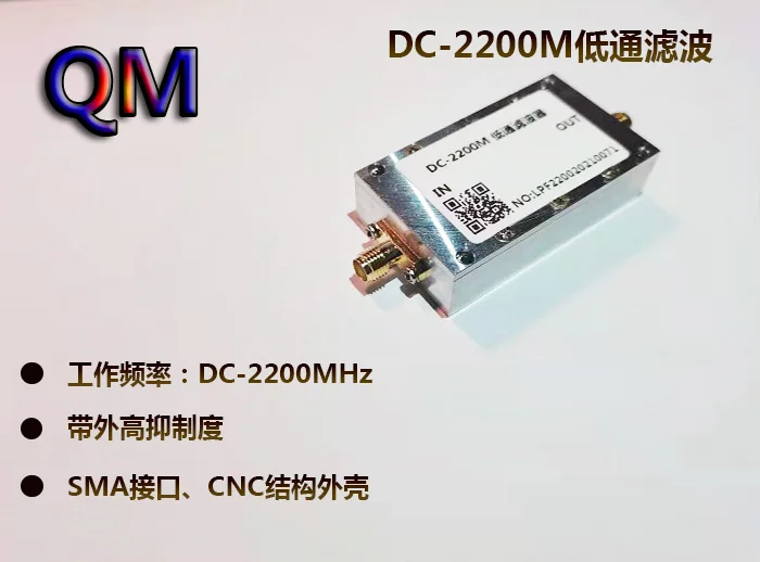 

DC-2200M фильтр для нижних частот, Гармонический подавляющий фильтр LTCC LPF, фильтр для нижних частот с высоким подавлением