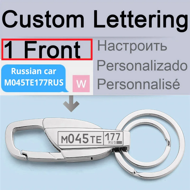 One Side Engrave Индивидуальный брелок для автомобиля с логотипом номерного знака, брелок с гравировкой, брелок для ключей, индивидуальный подарок для мужчин K372C - Цвет: One Side Engrave