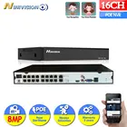 Сетевой видеорегистратор H.265, устройство безопасности, 16 каналов, 4K, 8 Мп, PoE, NVR, P2P, XMEye, 16 каналов, два порта SATA, 4K выход