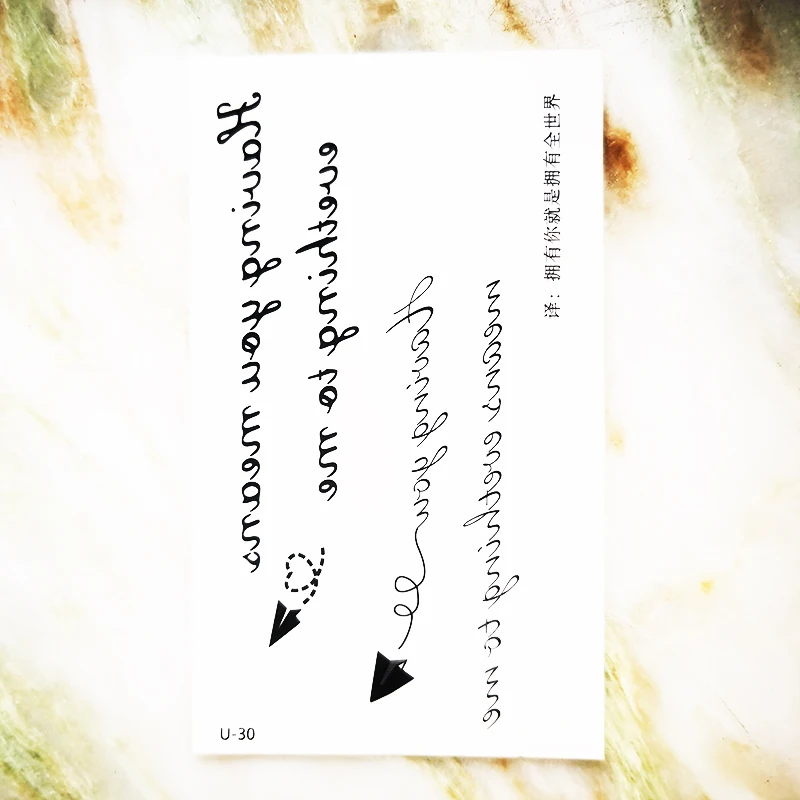 Модная женская и мужская водонепроницаемая временная татуировка черно-белые