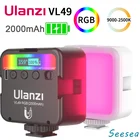 Мини-светильник Ulanzi VL49, RGB-подсветка для фотосъемки, светодиодсветодиодный лампа для видеокамеры