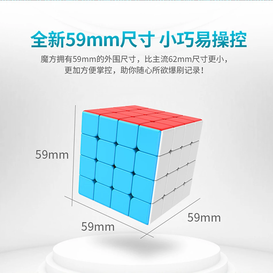 Moyu Meilong-cubo m&aacute;gico Meilong 2x2 3x3 4x4 5x5, cubos de embalaje, cubo antiestr&eacute;s, juguete para adultos, cubo rubik juegos educativos para ni&ntilde;os, regalo-3