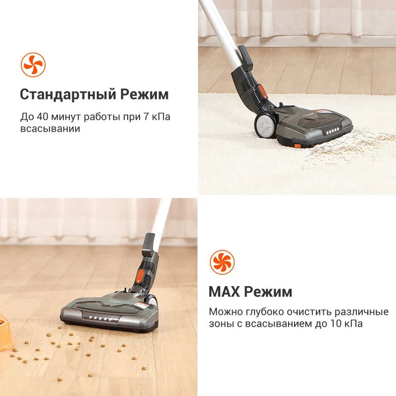 ILIFE H50 Ручной пылесос беспроводной для дома (с LED подсветкой) вертикальный Большой