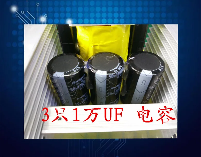 DIY аксессуары для предступенчатого усилителя 12V2400W24V3500W высокомощный EE85B