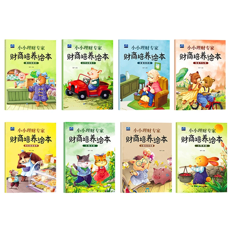 

8 Books Chinese and English Bilingual Picture Book For Kids Children's Bedtime Storybook Parent-child Books Stories Age 2-8
