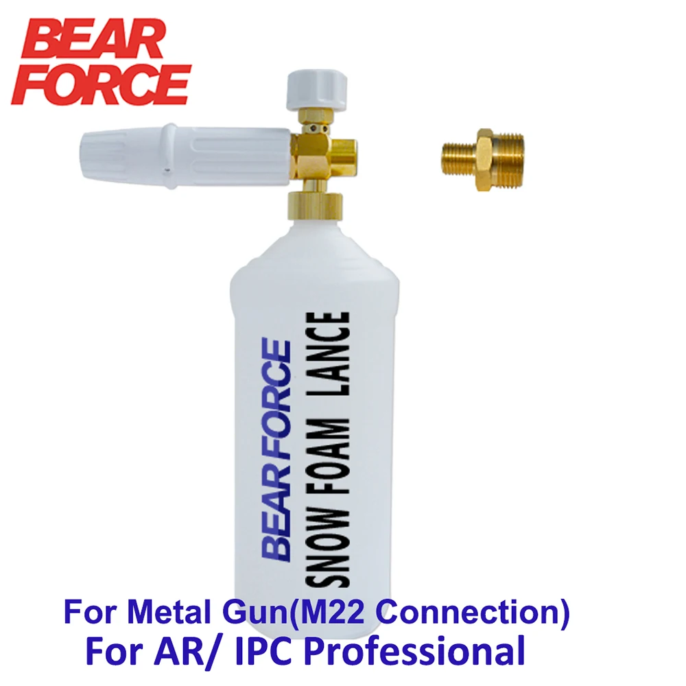 

Пенная насадка, пеногенератор, пенораспылитель для мыла высокого давления M22, для профессиональных моек высокого давления AR Lavor