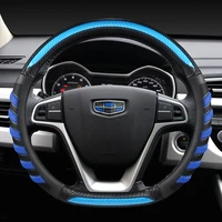 d shape%c2%a0car steering wheel cover durable new for geely bo rui bo yue atlas emgrand x7 di hao emgrand gs coolray auto accessories