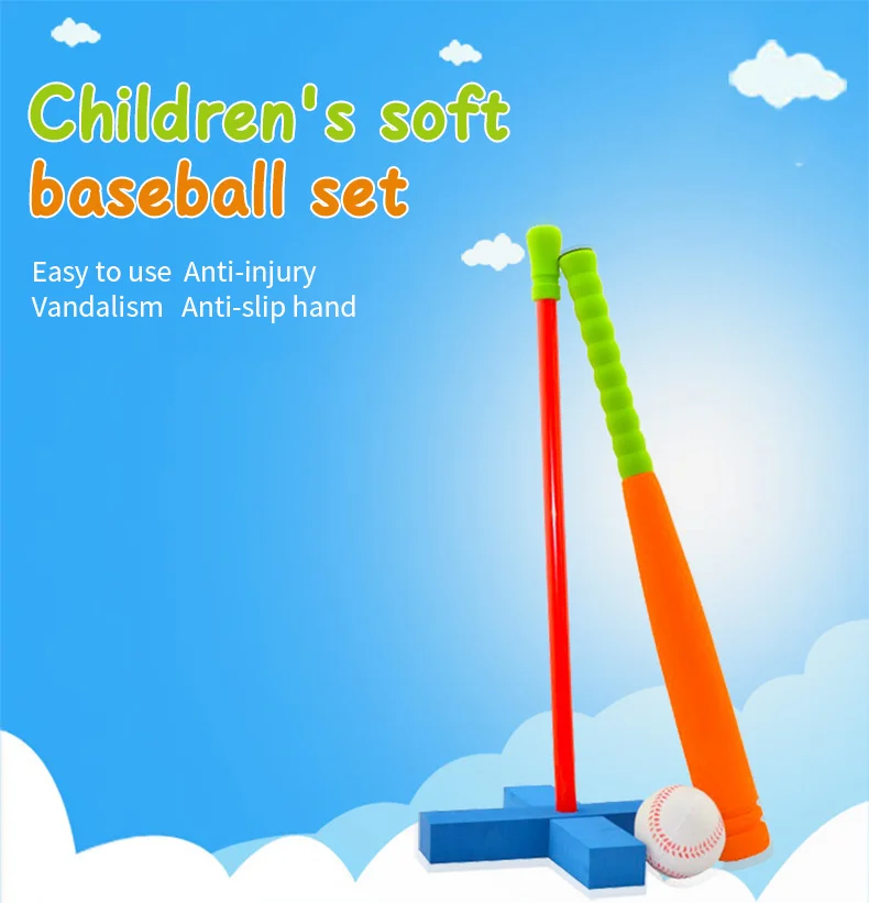 Набор из 3 предметов игрушечный Бейсбол мягких наборов для занятий фитнесом