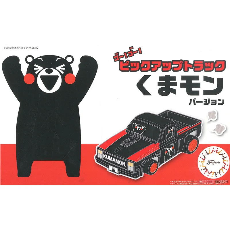 

Fujimi Kumamon Kumamon Pickup Truck Color-free and Glue-free Collection Plastic Building Painting Model Toys 17055